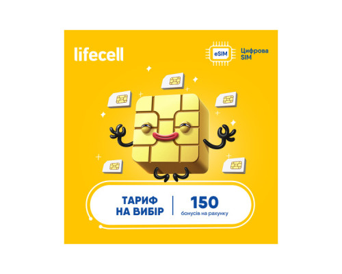 Стартовий пакет lifecell Універсальний без 1-го місяця eSIM (SP-UNI-WO1MON-ESIM)
