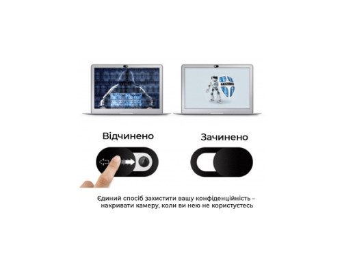 Захисна шторка для веб-камери ноутбука, телефона (наклейка) SampleZone (SZ-001)