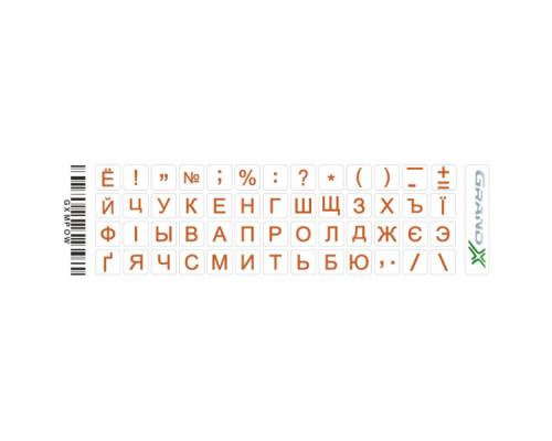 Наклейка на клавіатуру Grand-X 52 mini keys transparent protection Cyrillic orange (GXMPOW)