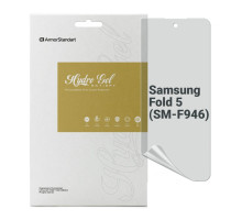 Плівка захисна Armorstandart Anti-spy cover display Samsung Fold 5 (SM-F946) (ARM70409) Плівка захисна Armorstandart Anti-spy cover display Samsung Fold 5 (SM-F946) (ARM70409)