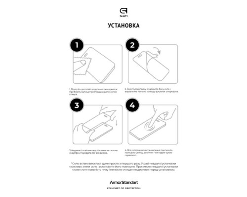 Скло захисне Armorstandart Icon Samsung A16 4G (A165) Black (ARM80168)