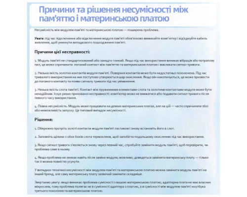 Конвертор Dynamode DDR5 Laptop SO-DIMM to Desktop DIMM RAM Memory (DM-DDR5-DIMM-Converter)