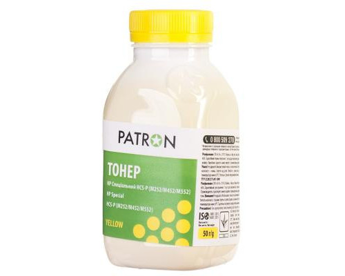 Тонер HP CLJ Pro M176/M177/M252/M277/M452, CANON 045 YELLOW Patron (PN-HCS-P-Y-050)