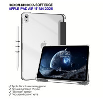 Чохол до планшета BeCover Soft Edge Apple iPad Air 11" M4 2026 Black (715261)