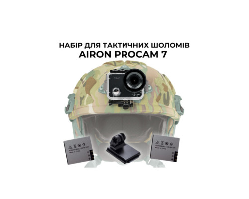 Екшн-камера AirOn ProCam 7 Black Tactical Helm Kit (4822356754511)