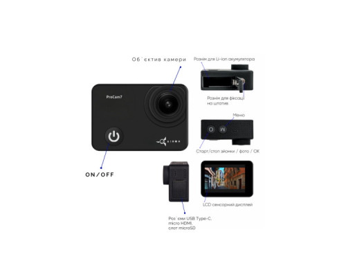 Екшн-камера AirOn ProCam 7 Black Tactical Helm Kit (4822356754511)