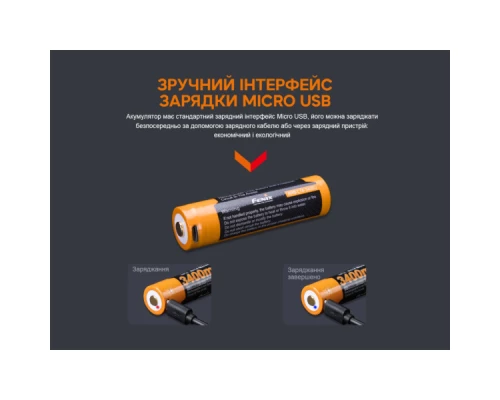 Акумулятор Fenix 18650 3400 mAh micro usb зарядка (ARB-L18-3400U) Акумулятор Fenix 18650 3400 mAh micro usb зарядка (ARB-L18-3400U)