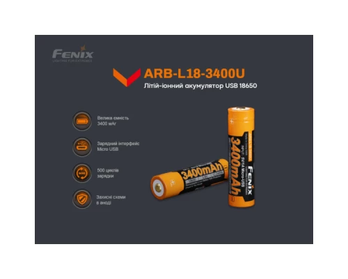 Акумулятор Fenix 18650 3400 mAh micro usb зарядка (ARB-L18-3400U) Акумулятор Fenix 18650 3400 mAh micro usb зарядка (ARB-L18-3400U)