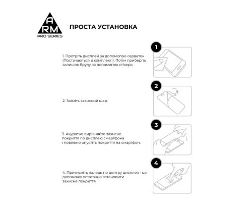 Скло захисне Armorstandart Pro Apple iPhone 15 (ARM71483) Скло захисне Armorstandart Pro Apple iPhone 15 (ARM71483)
