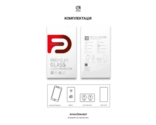 Скло захисне Armorstandart Pro Apple iPhone 15 (ARM71483) Скло захисне Armorstandart Pro Apple iPhone 15 (ARM71483)