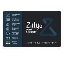 Антивірус Zillya! Total Security 3 ПК 1 год новая эл. лицензия (ZTS-1y-3pc)
