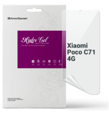 Плівка захисна Armorstandart Anti-Blue Xiaomi Poco C71 4G (ARM85489)