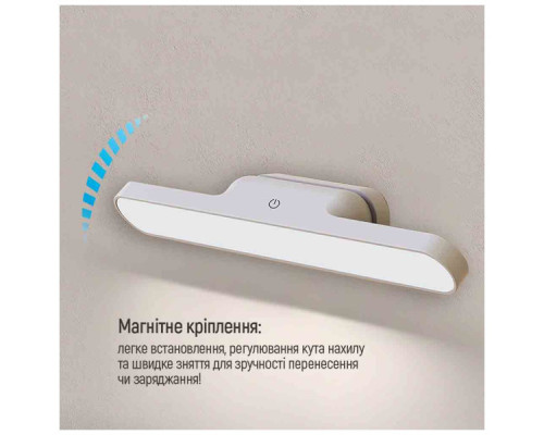Настільна лампа ColorWay Magnetic Multi-Functional, 3W, з вбудованим акумулятором 1800 mAh (CW-DL11MMB-W)