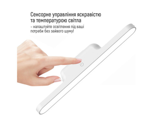 Настільна лампа ColorWay Magnetic Multi-Functional, 3W, з вбудованим акумулятором 1800 mAh (CW-DL11MMB-W)