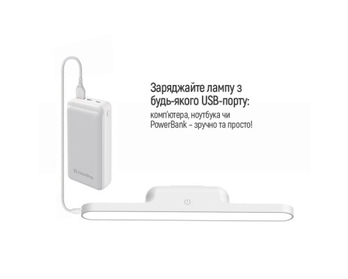 Настільна лампа ColorWay Magnetic Multi-Functional, 3W, з вбудованим акумулятором 1800 mAh (CW-DL11MMB-W)