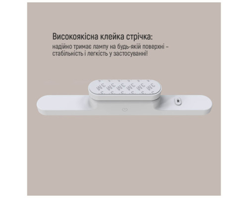 Настільна лампа ColorWay Magnetic Multi-Functional, 3W, з вбудованим акумулятором 1800 mAh (CW-DL11MMB-W)