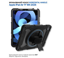 Чохол до планшета BeCover Horizontal handle Apple iPad Air 11" M4 2026 Black (715188)