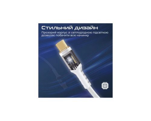 Дата кабель USB-C to USB-C 1.2m Promate (lucidline-cc120.white)