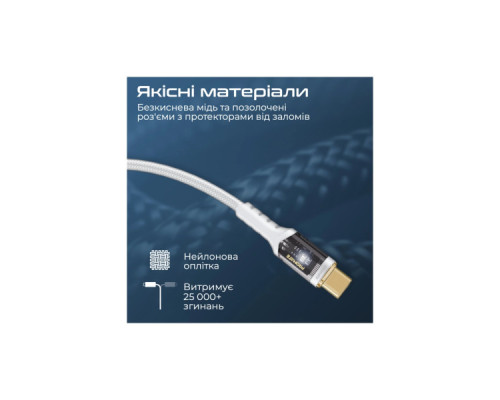 Дата кабель USB-C to USB-C 1.2m Promate (lucidline-cc120.white)