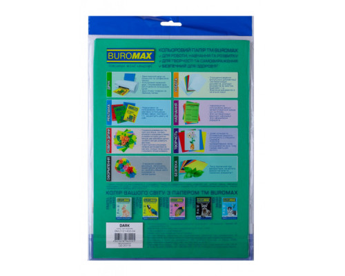Папір Buromax А4, 80g, DARK 5colors, 50sh (BM.2721450-99)