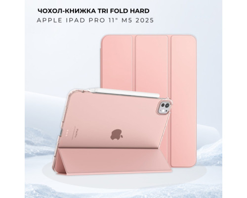 Чохол до планшета BeCover Tri Fold Hard Apple iPad Pro 11" M5 2025 Pink (715997)