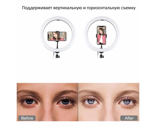 Набір блогера Puluz Ring USB LED lamp PKT3043 10" + tripod 1.1 м (PKT3043) Набір блогера Puluz Ring USB LED lamp PKT3043 10" + tripod 1.1 м (PKT3043)