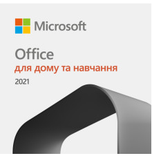 Офісний додаток Microsoft Office Home and Student 2021 All Lng PK Lic Online CEE Only (79G-05338)