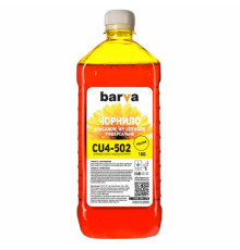 Чорнило Barva CANON/HP/Lexmark Universal-4 1кг YELLOW (CU4-502)