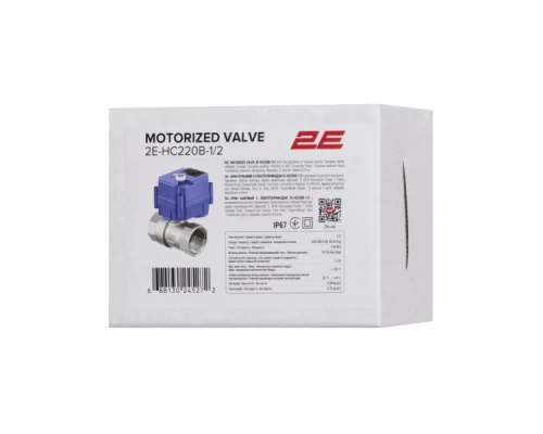 Кульовий кран 2E HC220B-1/2 Кульовий кран 2E HC220B-1/2