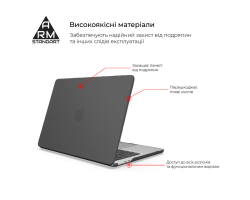 Чохол до ноутбука Armorstandart 13.6" MacBook Air M4/M3/M2 (A3240/A3113/A2681) Black Matte Shell (ARM80470)
