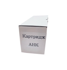 Картридж AHK HP CLJ 2500/1500 (С9701A) cyan (70262175)
