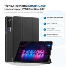 Чохол до планшета BeCover Smart Case Lenovo Legion Y700 (5nd Gen) TB323FU 8.8" Black (715811)