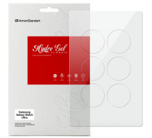 Плівка захисна Armorstandart Samsung Galaxy Watch Ultra 6 pcs (ARM79595)