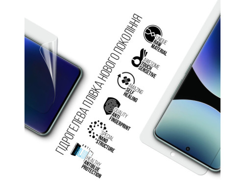 Плівка захисна Armorstandart Anti-Blue Xiaomi Redmi Note 14 Pro 5G (ARM79664) Плівка захисна Armorstandart Anti-Blue Xiaomi Redmi Note 14 Pro 5G (ARM79664)