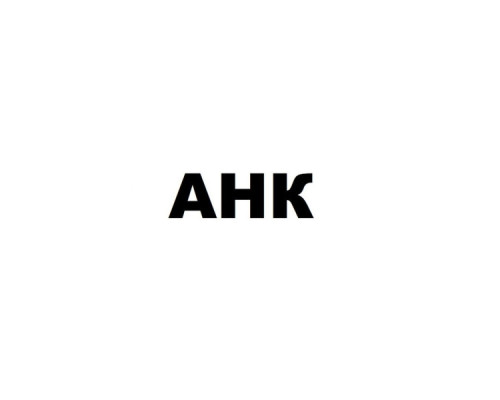 Тонер Xerox VL C7020/7025/7030 106R03746 Yellow1000г AHK (50000208)