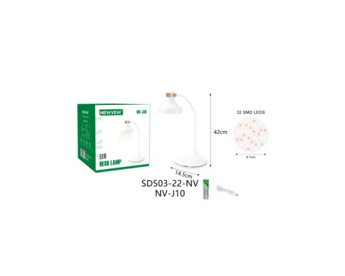 Настільна лампа NEWVEW NV-J10 1200mAh White (NWVW-NV-J10-WH)
