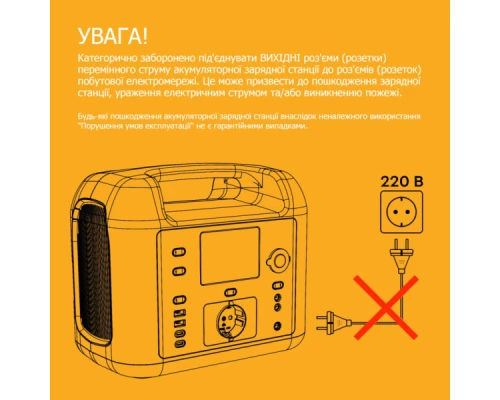 Зарядна станція PowerPlant PP-425 40000mAh, PD 30W, AC 200W (PB931415) Зарядна станція PowerPlant PP-425 40000mAh, PD 30W, AC 200W (PB931415)