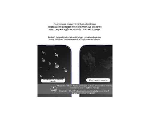 Плівка захисна Drobak hydrogel Google Pixel 10 (151524)