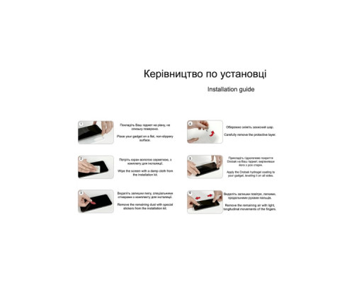 Плівка захисна Drobak hydrogel Google Pixel 10 (151524)