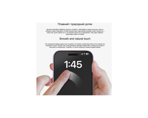 Плівка захисна Drobak hydrogel Google Pixel 10 (151524)