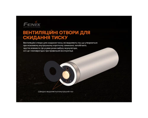 Акумулятор Fenix 21700 V2.0 (ARB-L21-5000V20) Акумулятор Fenix 21700 V2.0 (ARB-L21-5000V20)