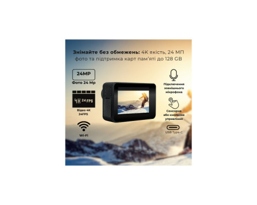 Екшн-камера AirOn ProCam 7 Black (4822356754468) Екшн-камера AirOn ProCam 7 Black (4822356754468)