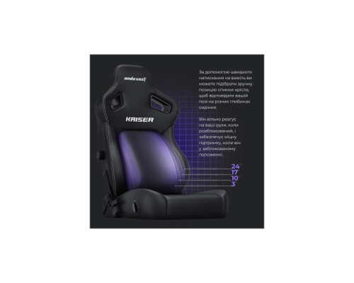 Крісло ігрове Anda Seat Kaiser 4 PVC Size L Violet (AD12YDDC-L-20-V-PV/C)