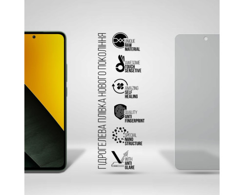Плівка захисна Armorstandart Matte Xiaomi Poco M7 Pro 5G (ARM83166) Плівка захисна Armorstandart Matte Xiaomi Poco M7 Pro 5G (ARM83166)
