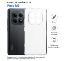 Чохол до мобільного телефона BeCover Poco M8 Transparancy (715056)