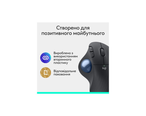 Мишка Logitech Ergo M575S Wireless Trackball Graphite (910-007029)