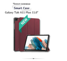 Чохол до планшета BeCover Smart Case Samsung Galaxy Tab A11 Plus SM-X236B 11.0" Red Wine (714002)