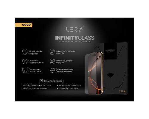 Скло захисне iLera Infinity iPhone 16 | 15 (ILIN16)