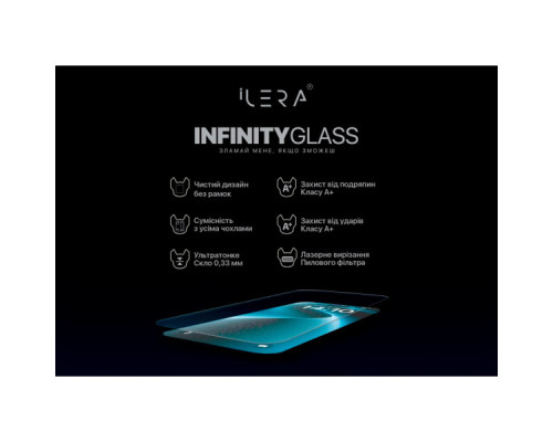 Скло захисне iLera Infinity iPhone 16 | 15 (ILIN16)