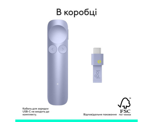 Презентер Logitech Spotlight 2 Sand (910-007674)